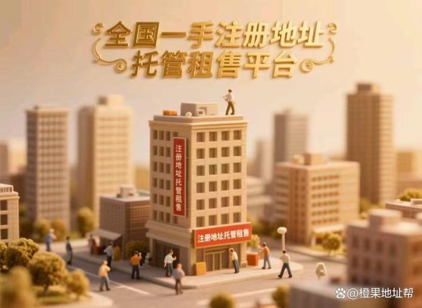 正规的股票杠杆平台 石家庄在哪个区注册公司政策好